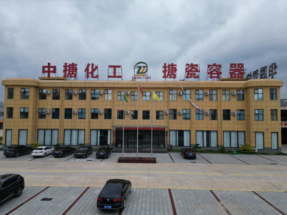 廠(chǎng)區(qū)環(huán)境